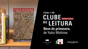 banner falando do clube da leitura na japan house